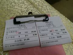 账单-迈姨·潮州菜(麓湖公园店)