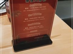 -青檸泰 LIME THAI (财富购物中心店)