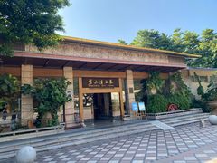 -碧水湾温泉