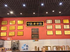 -赵家馆(燕山大街店)