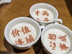 -春满园·邯郸菜发祥地(滏东店)