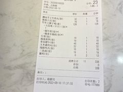-探窝·竹笙椰子鸡(杨箕店)