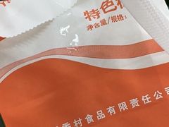 -北京稻香村(方庄店)