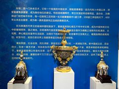 -瑞象国艺馆