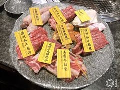 -響日本燒肉