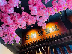 -合风谷(南下塘店)