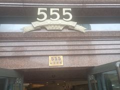 -555商厦