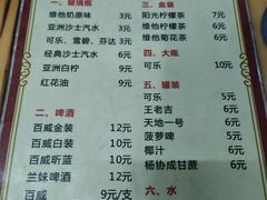 -威邵鸡煲(西华路总店)