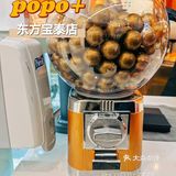 买一送一｜popo+东方宝泰新店开业