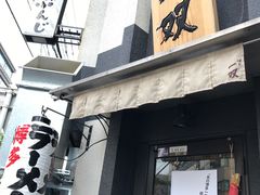 -博多一双(博多駅東本店)