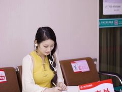-广州仁爱天河医院
