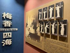 -梅园