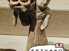 -河南博物院