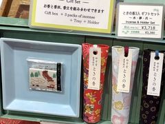 -香老铺松荣堂(产宁坂店)