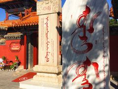 -大召寺明清一条街
