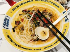 -粉小主·贵州酸汤牛肉粉(南京仙林金鹰店)