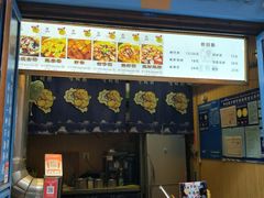 -歹街(金成店)