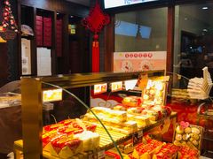 -清真全盛斋传统糕点(西羊市店)