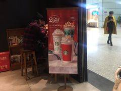 门面-星巴克(成都机场T2店)