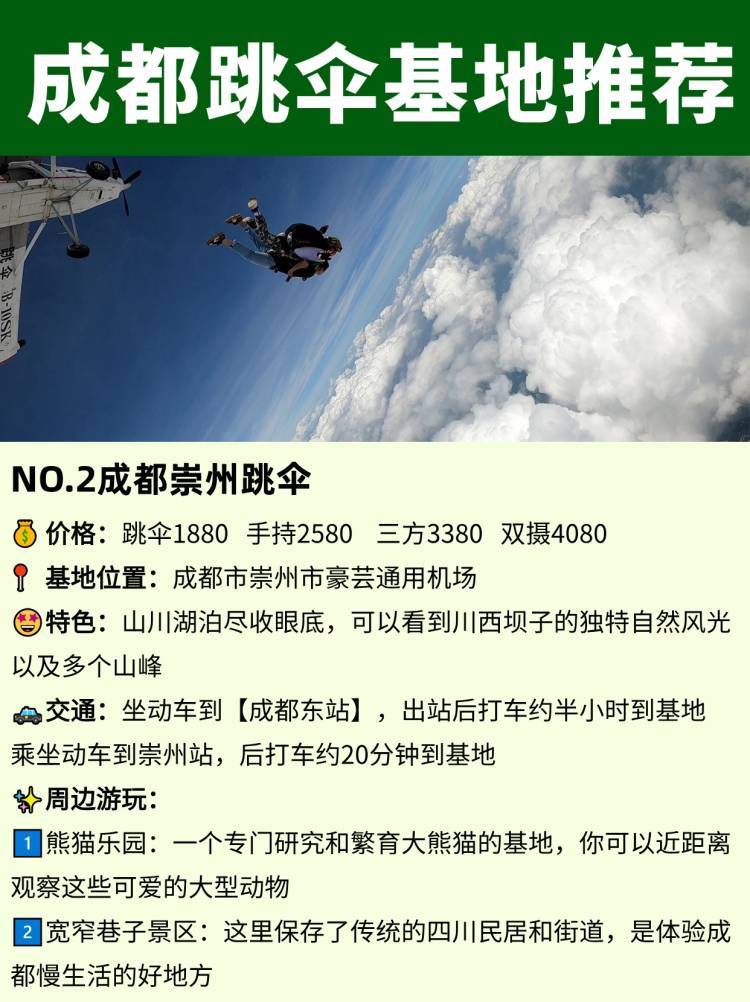 https://qcloud.dpfile.com/pc/RdXDKr1sGt6qQha_B5cxWIY4U7trIYX9jqAcDxJ1DZ0LAcohH3BtQDtAqksgsTIwY0q73sB2DyQcgmKUxZFQtw.jpg