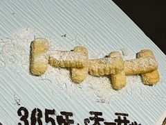 -湘爱(凤凰汇店)