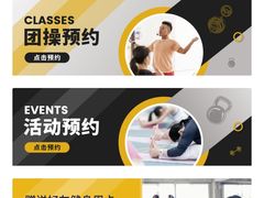 -威尔仕健身·游泳(龙湖天街店)