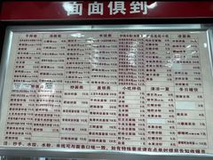 -宜宾燃面非遗传承店
