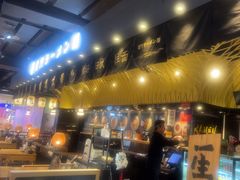 -雷门拉面店(新光天地店)