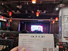 -洪顺曲艺社(石家庄店)