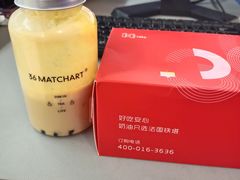 -36抹茶·千层与鲜果茶(欢乐海岸店)