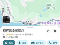 -香港铜锣湾皇悦酒店