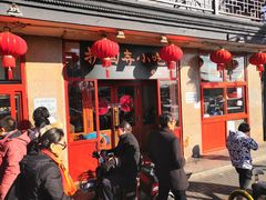 门面-护国寺小吃(地安门店)