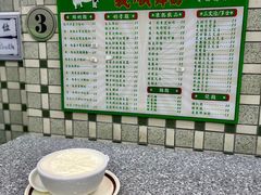 -义顺牛奶公司(新马路老店)