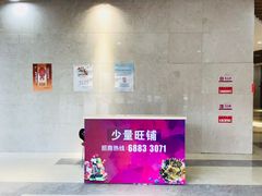 -苏州人民商场新平江商业广场