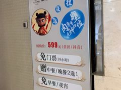 -裕龙汤泉