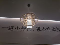 -湖兰金牌小炒肉(椒江万达店)