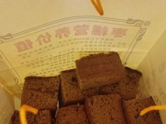 -五道口枣糕王(成府路店)