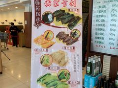 -今鲜源大酒店·中华餐饮名店(新湛路店)