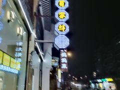 -百家鲜·杭帮菜