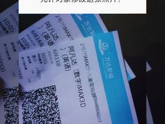-万达影城(通州万达广场IMAX+杜比影院店)