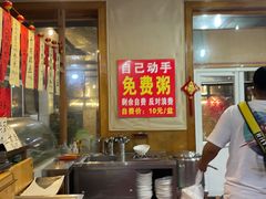 大堂-闻道食府烙饼卷带鱼(原车耳营店原大觉寺店)
