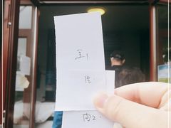 -李小老烧饼(常营民族家园店)