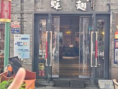 -蚝翅·海鲜粥·烧烤·龙虾季(海曙天一店)