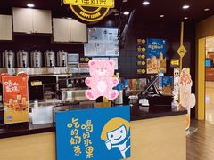 -快乐柠檬happylemon(北京APM店)