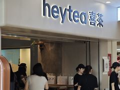 -喜茶(广州佳兆业广场店)