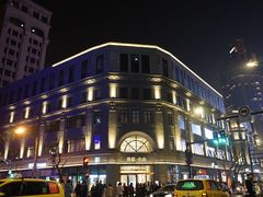 -MOSSO音乐酒吧·Live House(南京西路店)