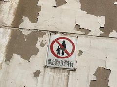 -济南轻骑摩托车有限公司(和平路)