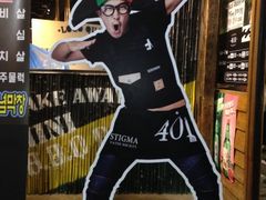 -401餐厅(弘大店)