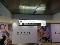 -夏日百货