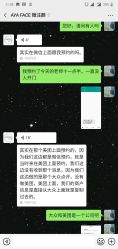 -AYA FACE 微注颜·德式半永久定妆